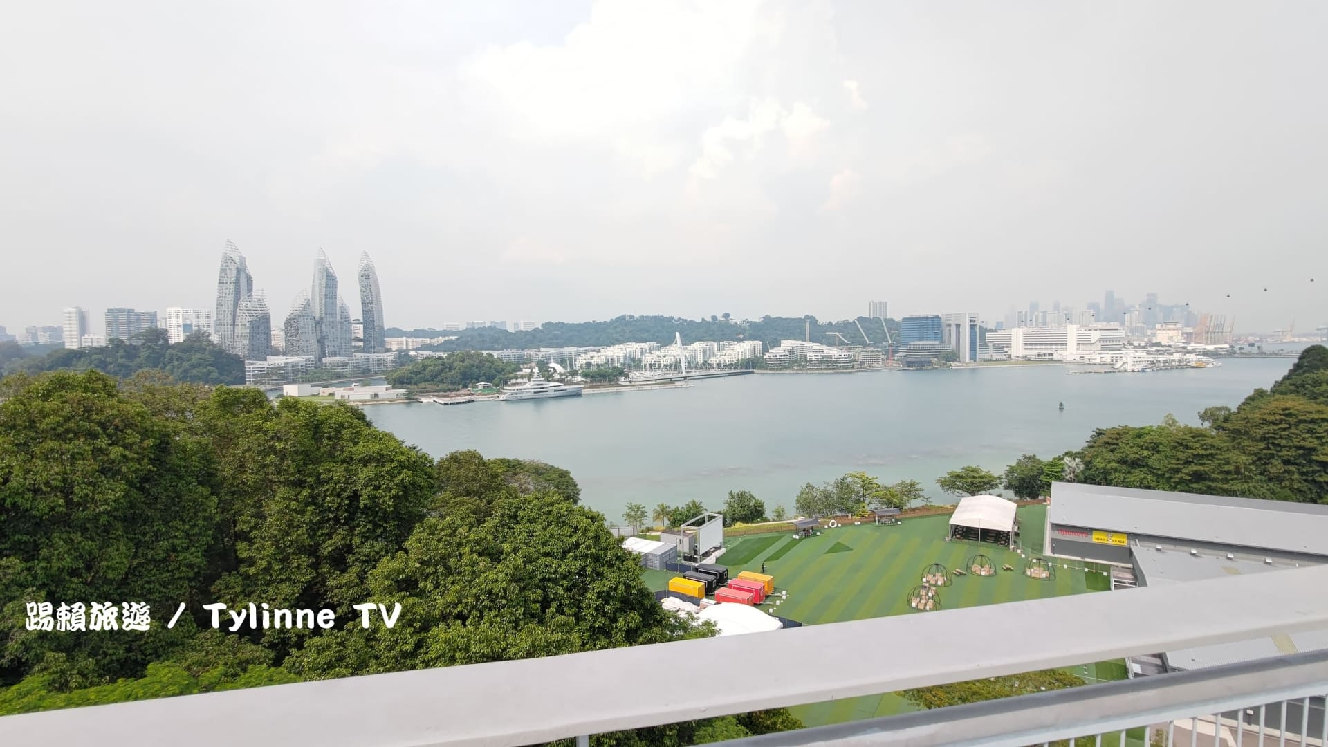 【新加坡景點】西羅索天空步道 | 欣賞聖淘沙海港風景