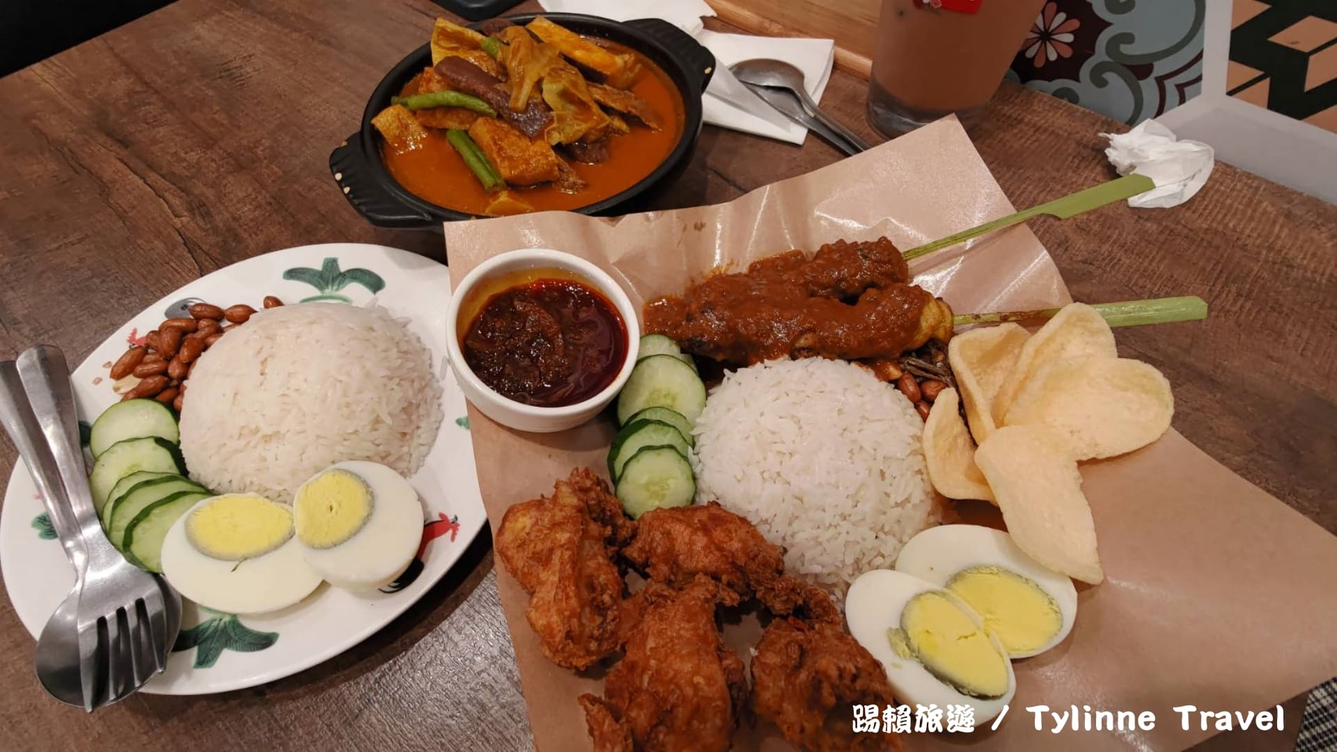 【公館美食】池先生馬來西亞傳統美食，香濃沙嗲雞椰漿飯