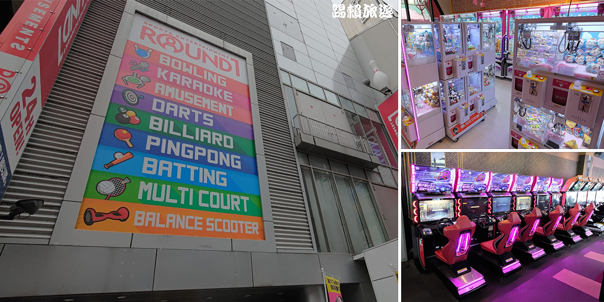 【日本福岡】天神娛樂街，熱鬧又好玩的商圈 | 籃球場、夾娃娃、遊戲機 | 天神商圈 | 九洲好玩