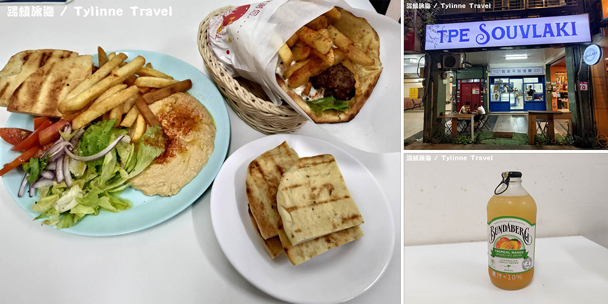 【台北美食】我愛希臘捲餅，道地歐洲希臘餐廳 | 美味香濃酸奶捲餅、健康營養鷹嘴豆泥 | 信義區美食