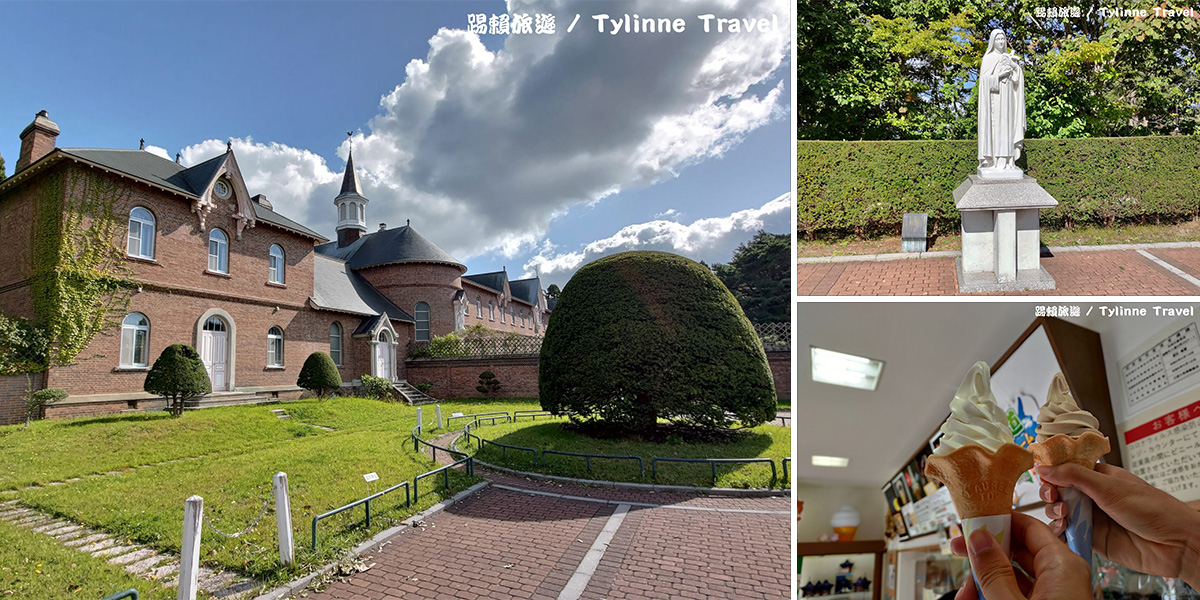 【北海道景點】特拉普女子修道院，日本第一間女子修道院 | 還有北海道第一名冰淇淋 | 日本函館景點推薦