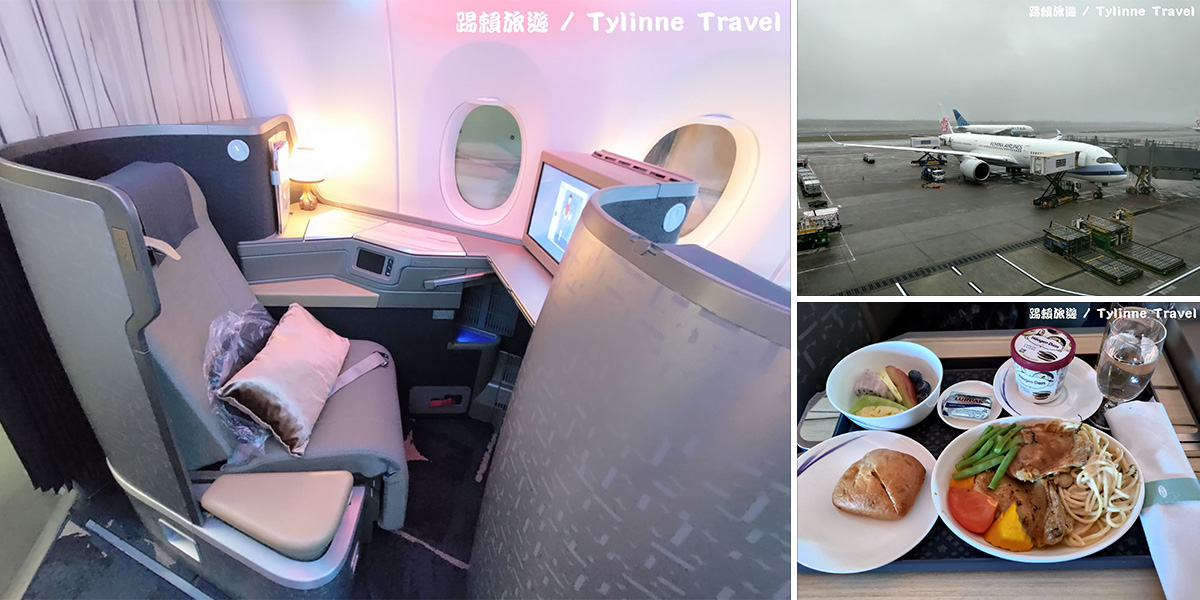 【中華航空】A350-900豪華商務艙，王牌客機桃園直飛沖繩 | 廣體客機雙走道 | 天合聯盟 | 空中巴士飛機